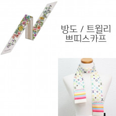 방도 (쁘띠 스카프)