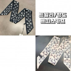 샤넬 스카프 (폴리구성)