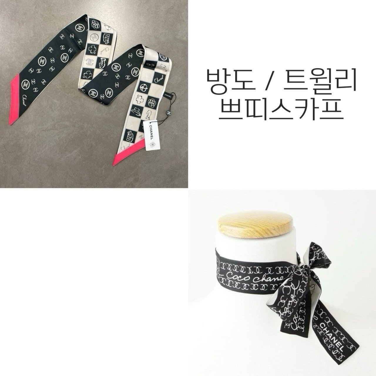 샤넬 스카프 (폴리구성)